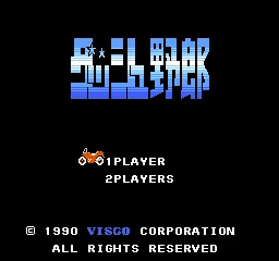 Title Screen